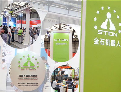 金石機器人加盟 詳解加盟費用、招商代理條件及官方合作渠道