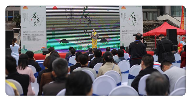 茶藝虞城 第八屆蘇州創(chuàng)博會(huì)常熟分會(huì)場(chǎng)活動(dòng)順利開(kāi)幕