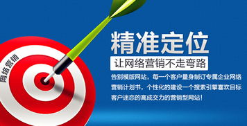 深圳網(wǎng)站設(shè)計(jì) 以多元品質(zhì)賦能網(wǎng)絡(luò)文化經(jīng)營(yíng)新生態(tài)